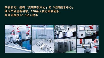 POOLAN铂岚电子烟品牌竞争力