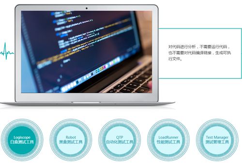 深圳软件测试基础培训哪个好