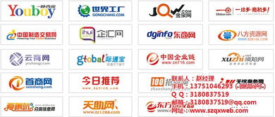 深圳市企翔网络 图 哪个网站做推广好 观澜做推广