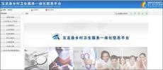 深圳市鹏特软件科技