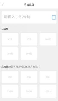 1 3 这款出行神器值得所有在深圳工作的小伙伴们安装