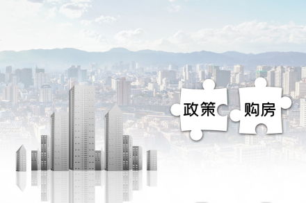 安置房五年后才能办不动产权证吗
