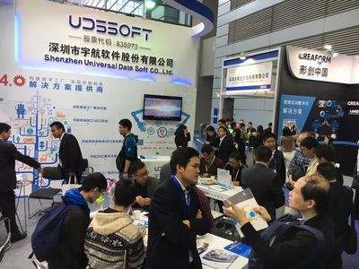 深圳机械展圆满落幕