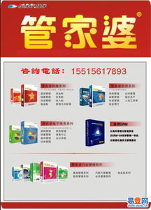 金水 文化路易登网