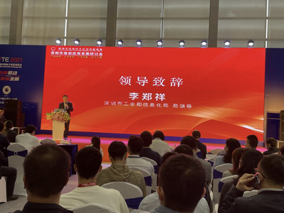 全力打造全国鲲鹏产业示范区 深圳市信创应用发展研讨会成功举办